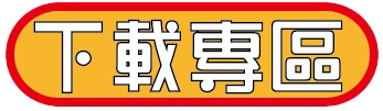 大成輪胎機械股份有限公司
